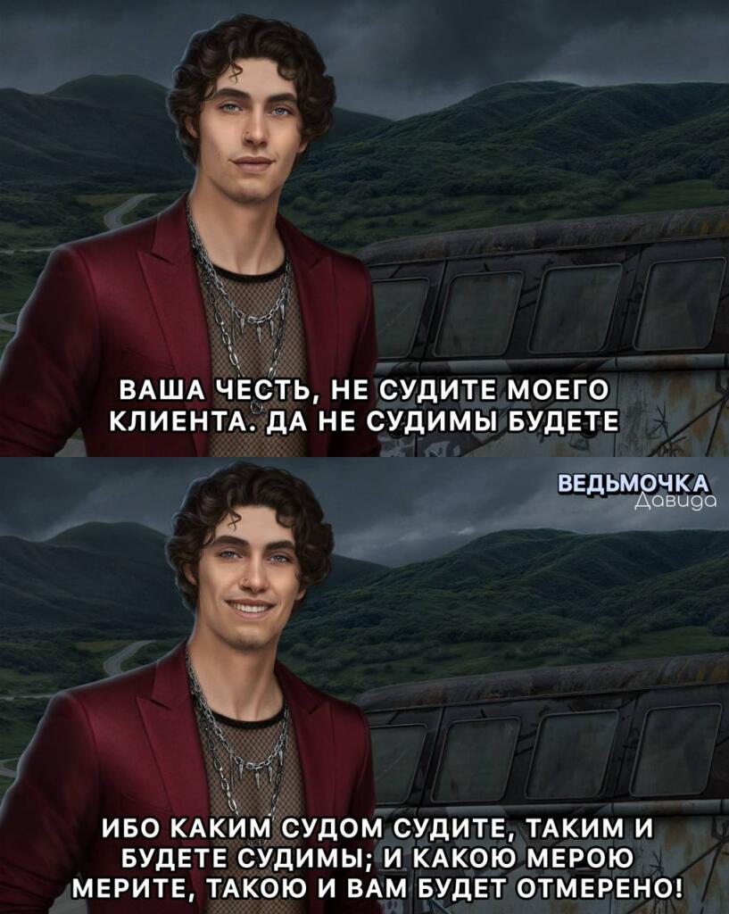 А можно другого юриста?