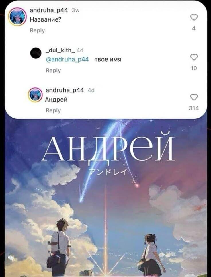 Мем без подписи