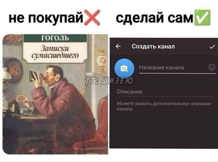 А я сделал уже 😎