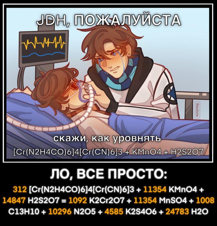 Мем без подписи