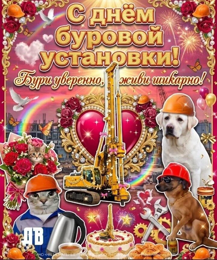 Мем от Маэстро[ПЛМ]