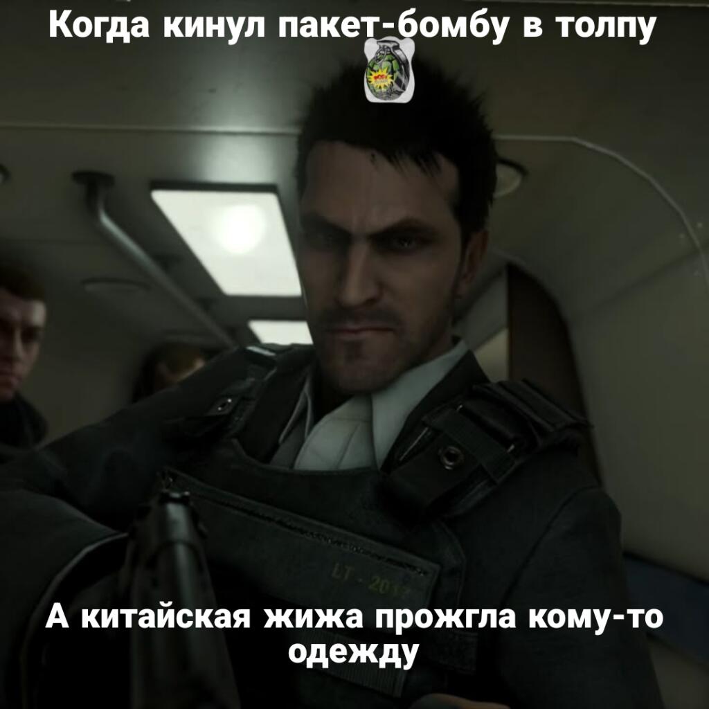 Время для очередного постинга мемов (позыч прошёл ещё одну игру, количество мемов не исчисляется)