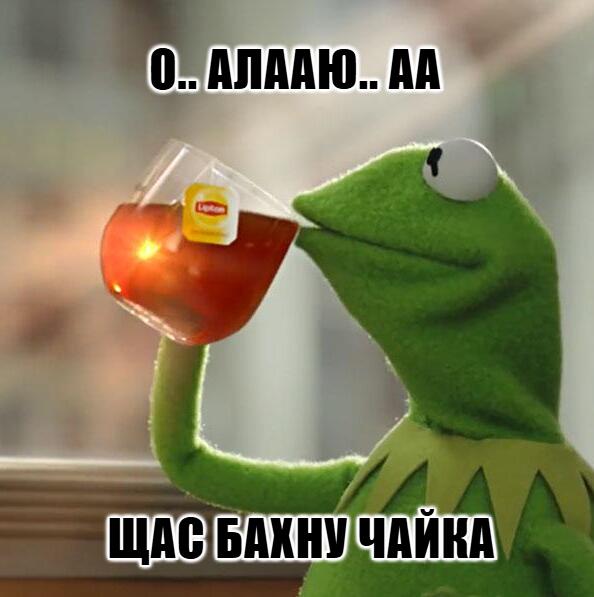 Мем от Qlla