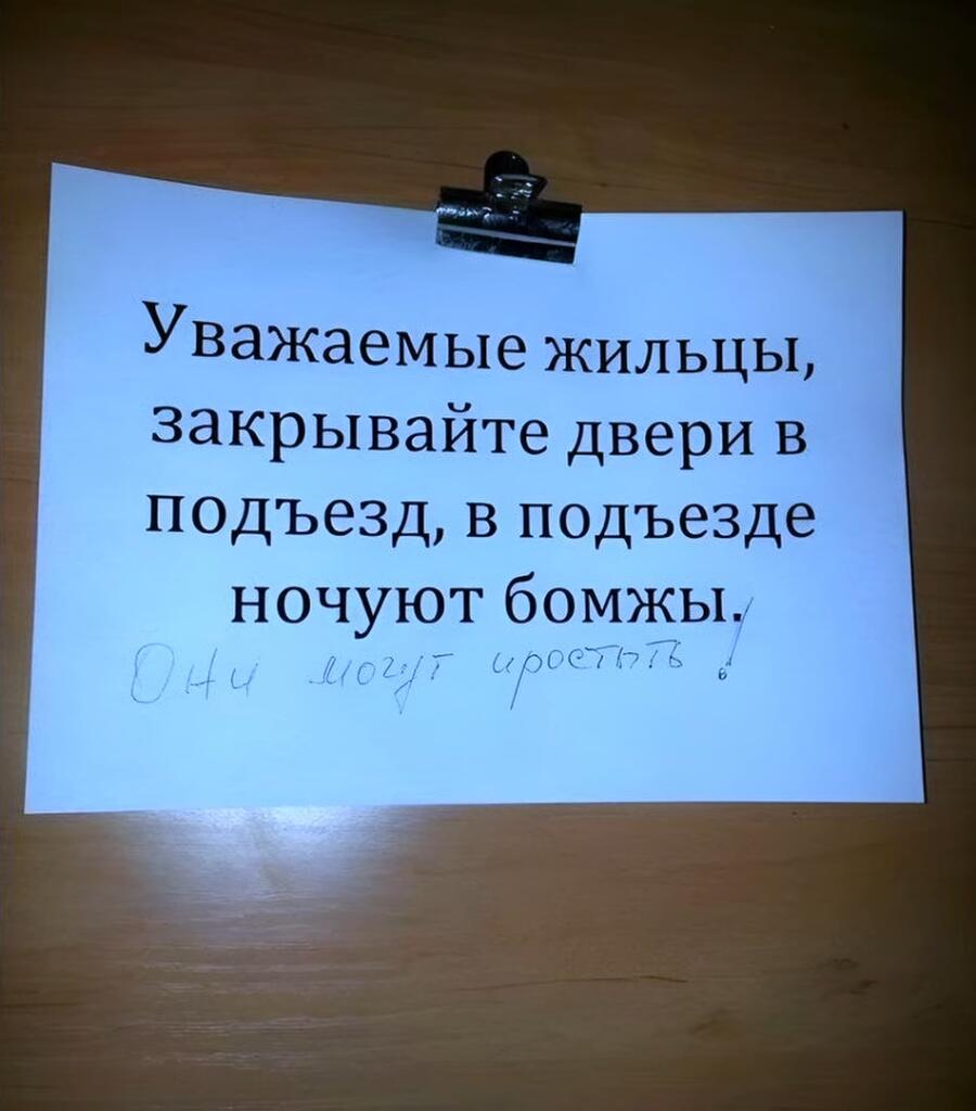 Мем без подписи