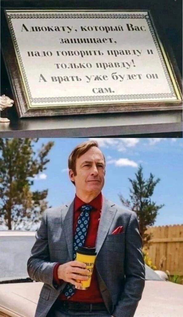 Адвокатское