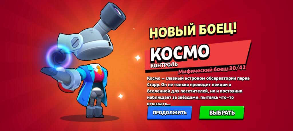 Каков шанс этого со старр дропа?