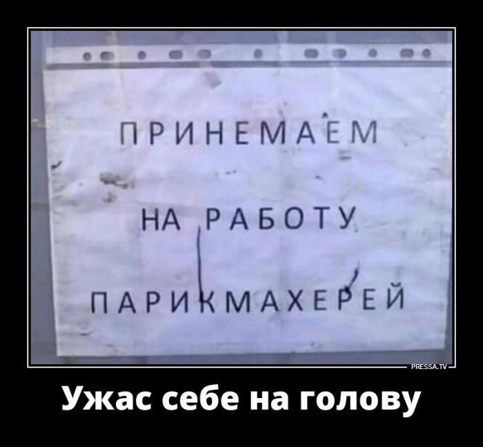Мем от Просто Тимур