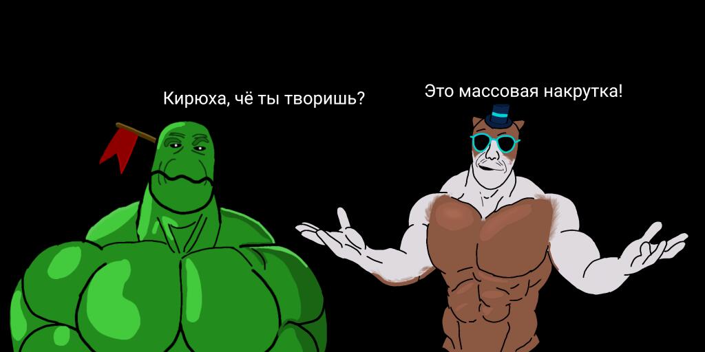 Это мге, детка!