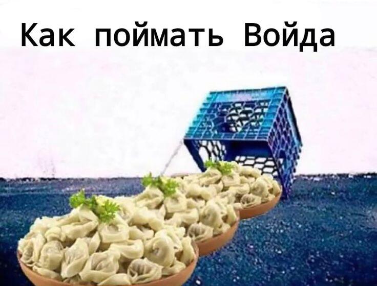 Мем от Мячик