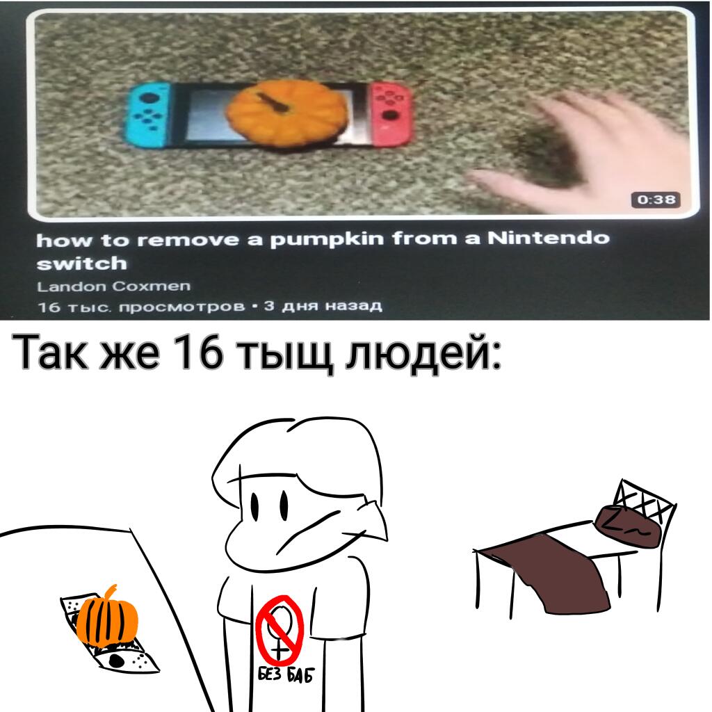На всякий, с футболкой я по приколу.против женщин ничо плохого не имею