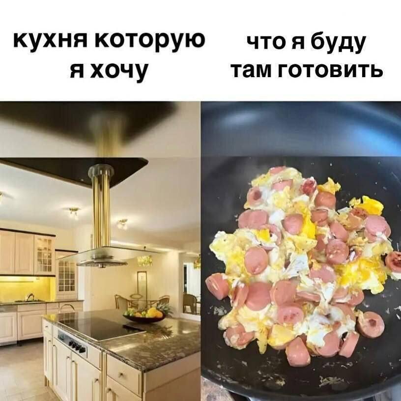 Мем от misfortune official