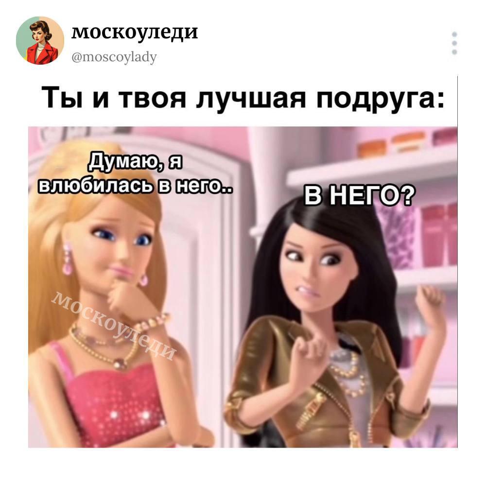 Мем от misfortune official
