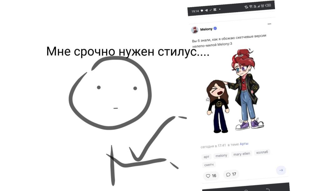 Мем от Rusty_W1nd🥫