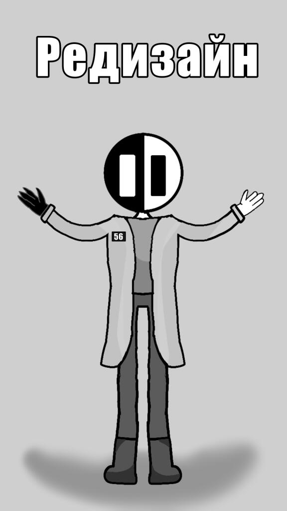 Короче решил сделать редизайн Use56 и вот