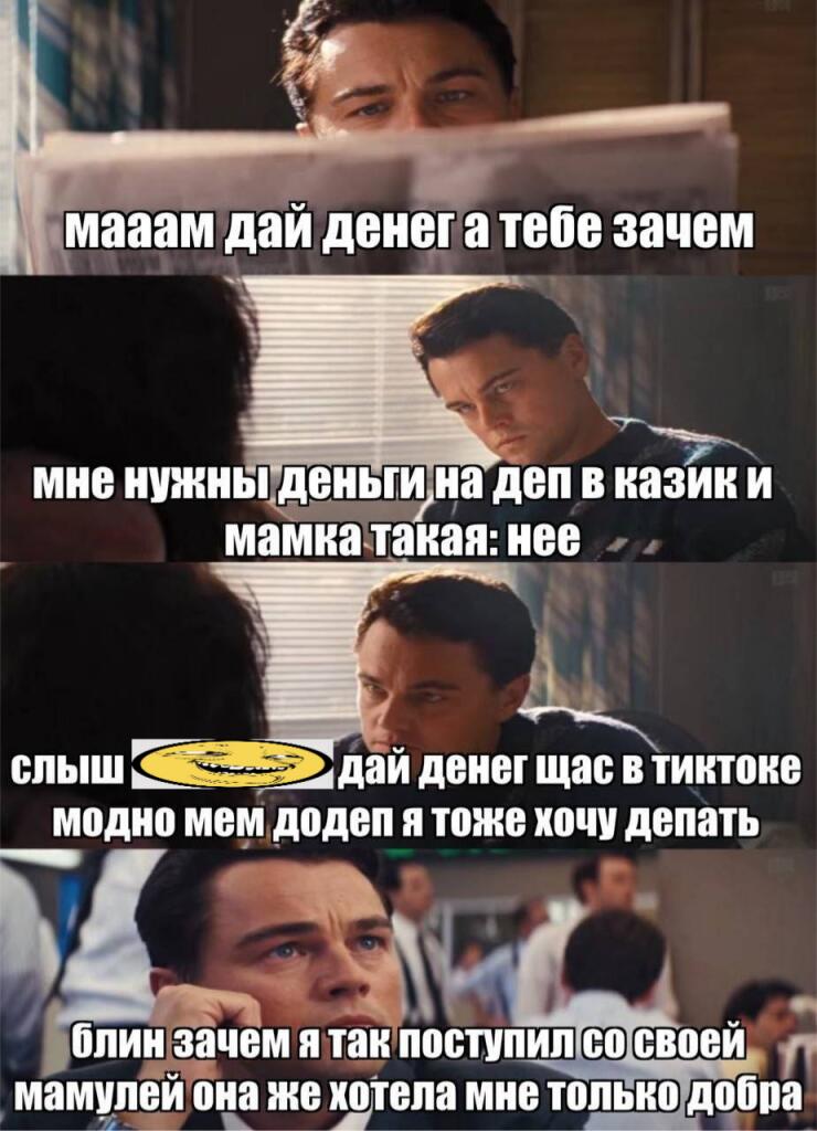 Ааа бедни мама сыну дадеп не дала😭😭😭