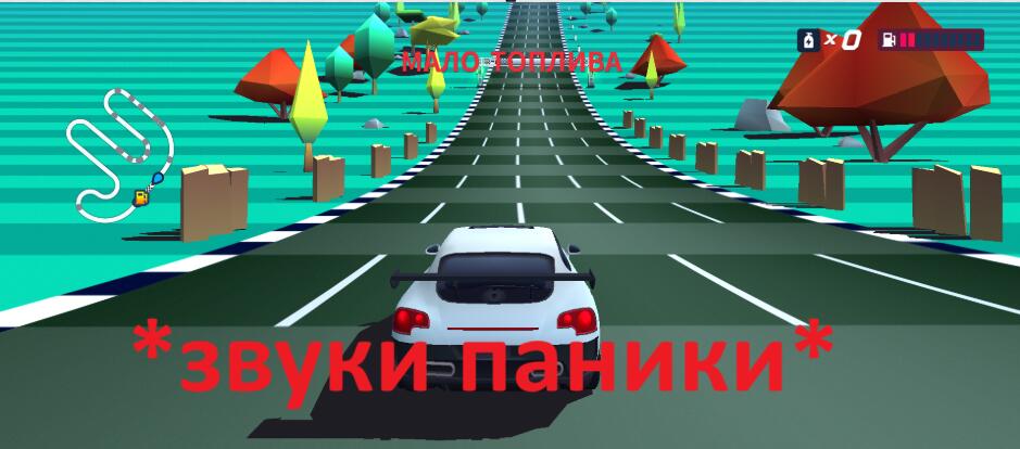 психолог :нет таких звуков которые резко вызывают панику!!!
я: