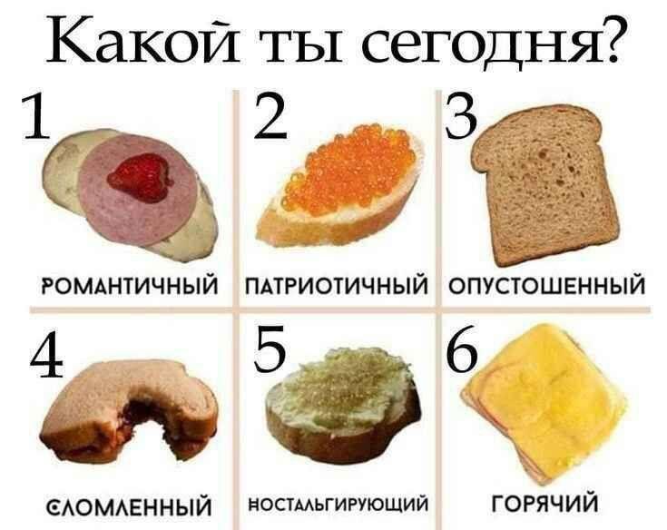 Мем от КотоУт