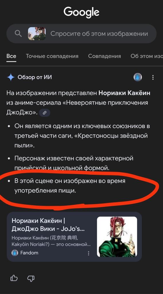 приятного аппетита, какёин