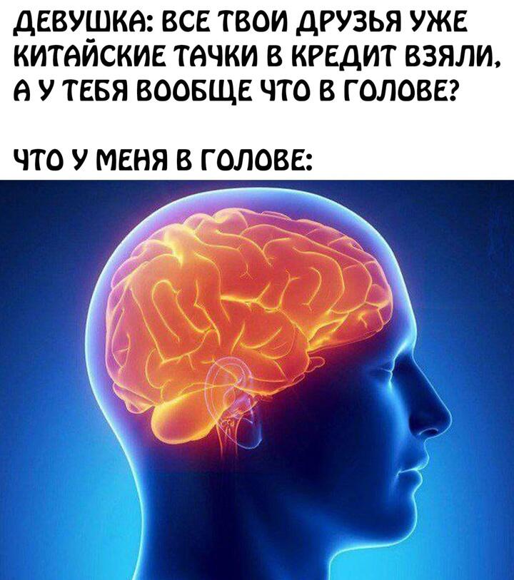 Мем без подписи