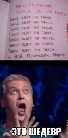 А ведь я это учила