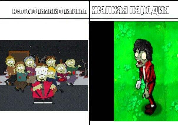 тема которую не продвинуть никогда и никому
вопрос: что с мемозгом?