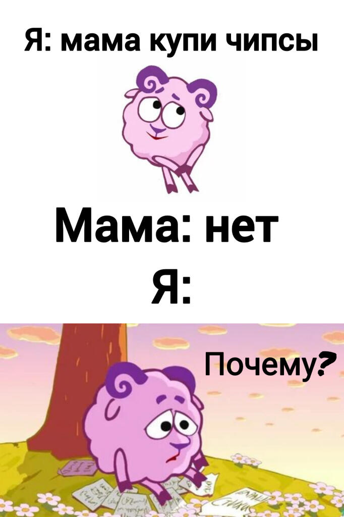 Чипсов нету