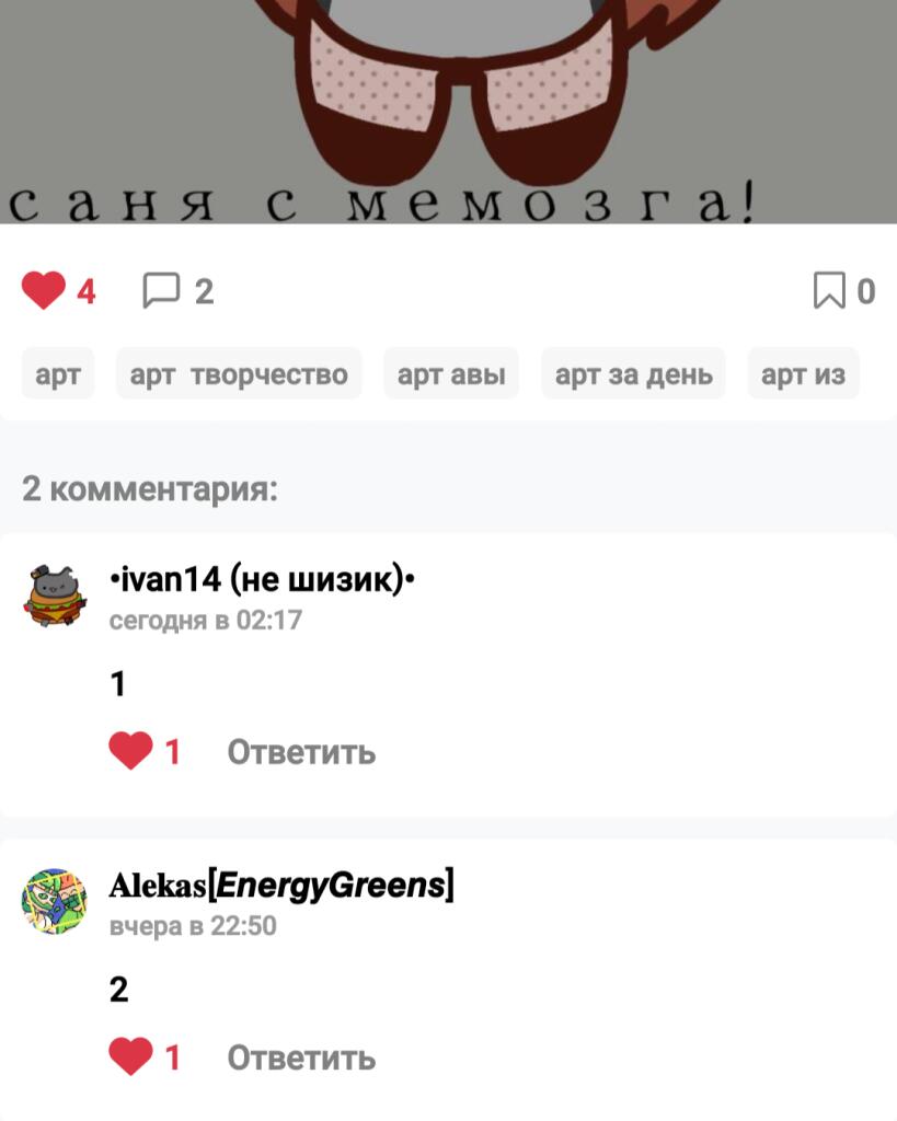 ладно...