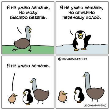 Мем от Ироник{ПЛМ}