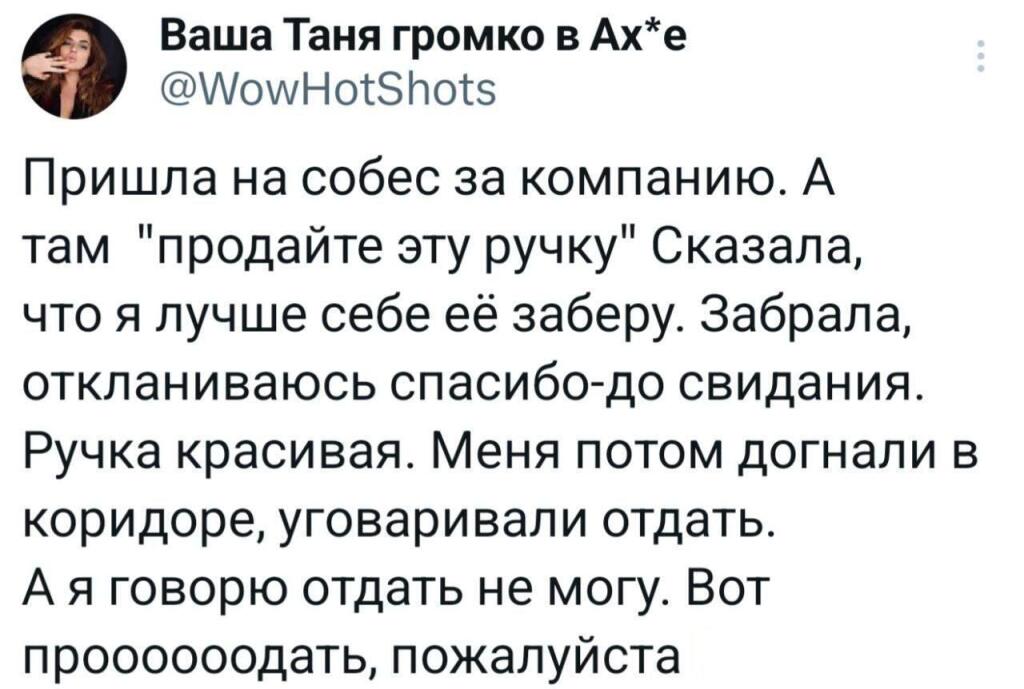 Мем без подписи