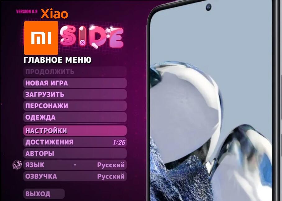 Мем от Neon cube