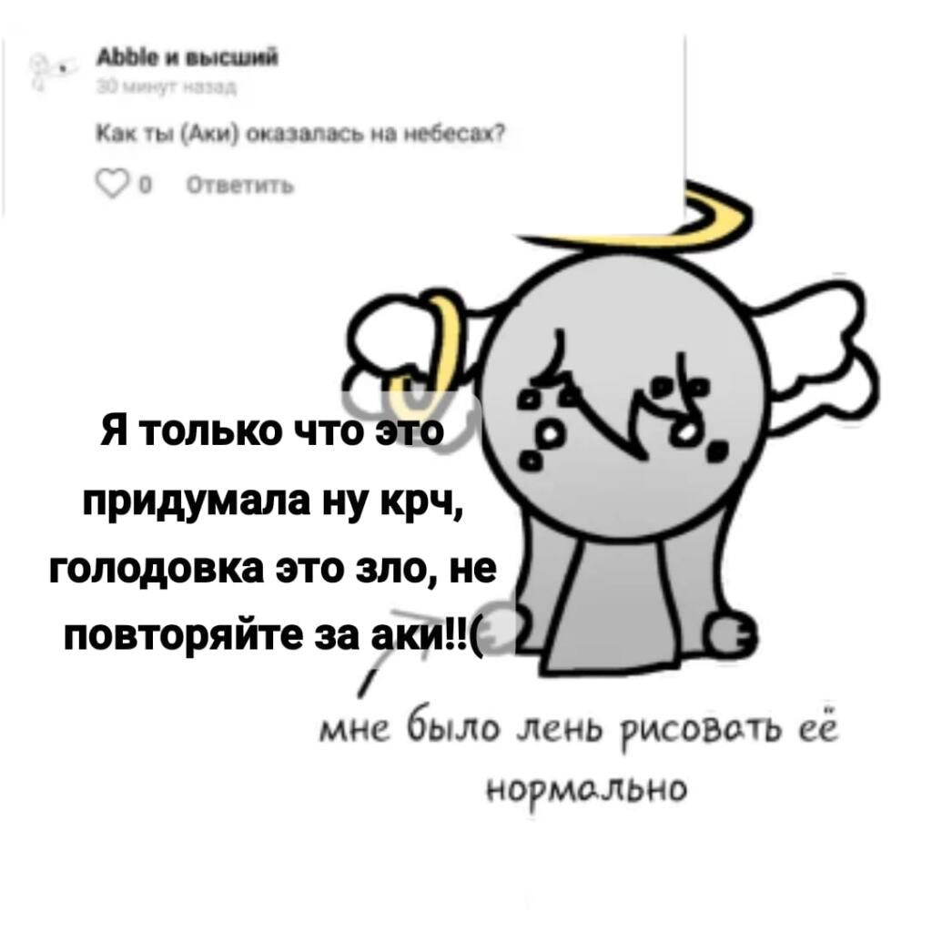 Продолжаю аск если мемозг опять вредничать будет прибью