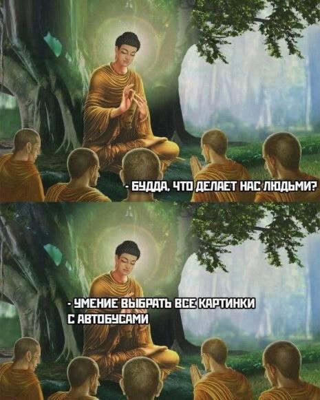 Мем от ГУП "НМТ"