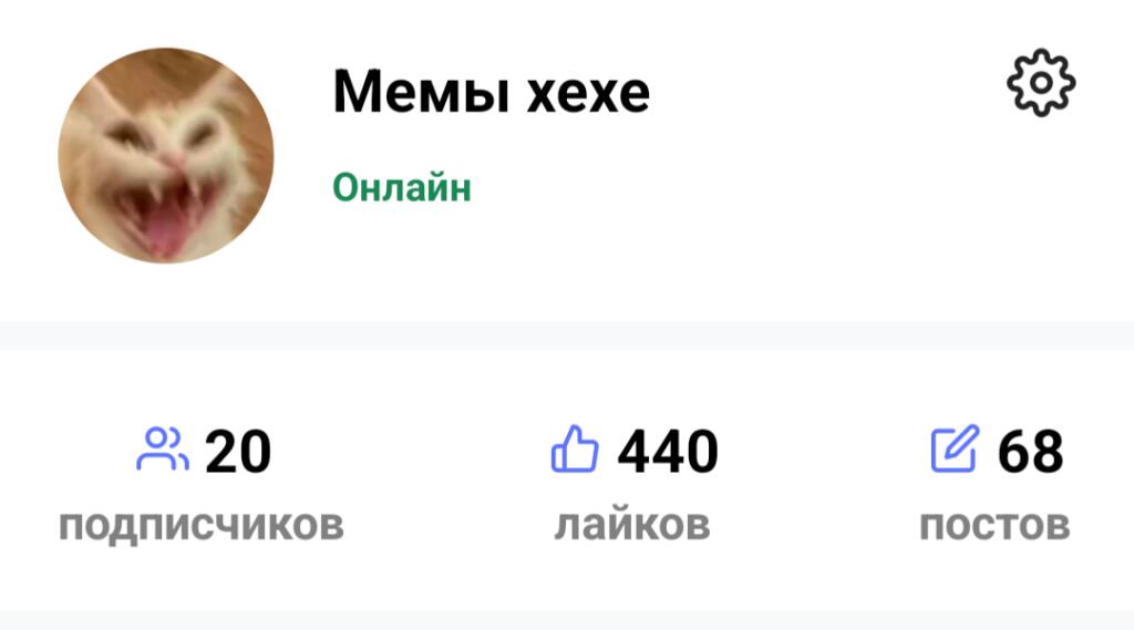 Спасибо вам подписчики