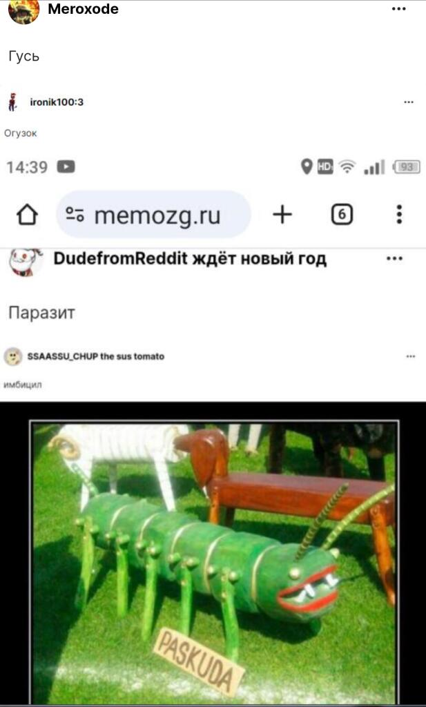 грек чибурек
