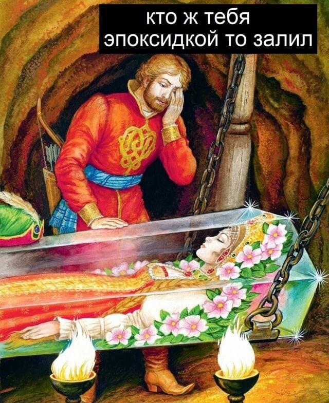 Мем от Империя кактусов[ПЛМ]