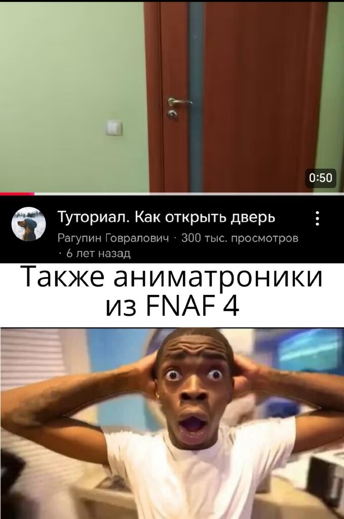 Мем от Батя