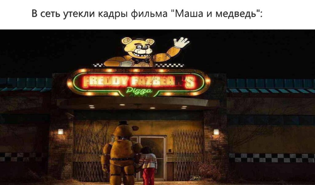 Мем от Джус