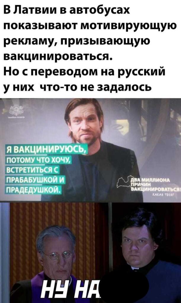 Мем от Джус
