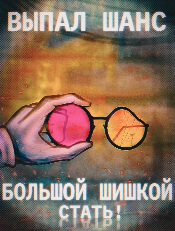 Фонарь! Фас!
