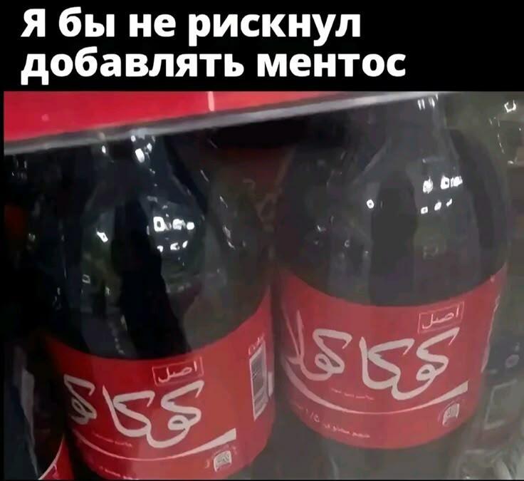 Мем от bOlepKa