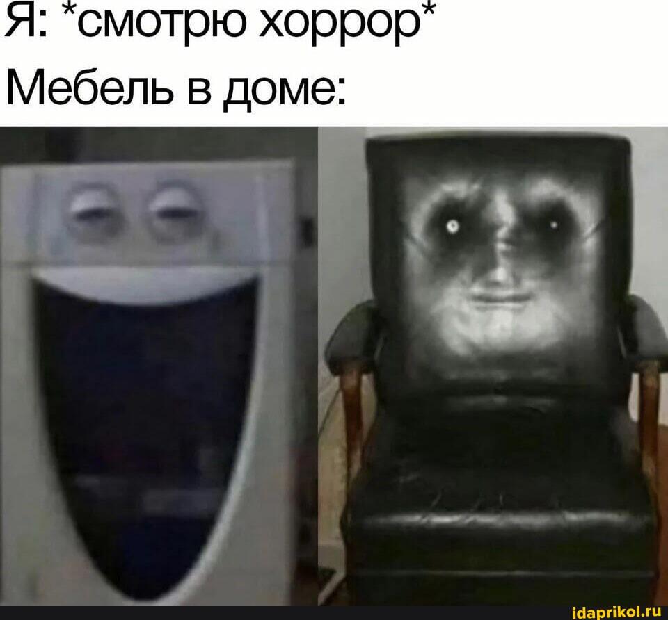 Как вы относитесь к хоррорам? Я их терпеть не могу