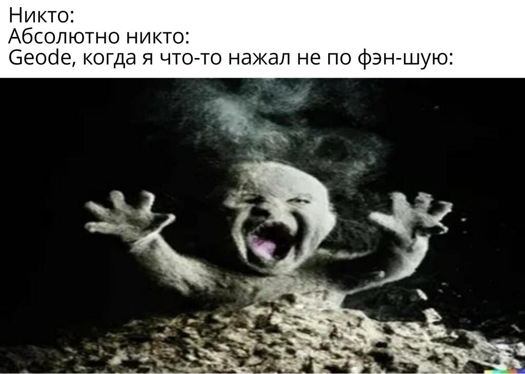 Мем от Батя