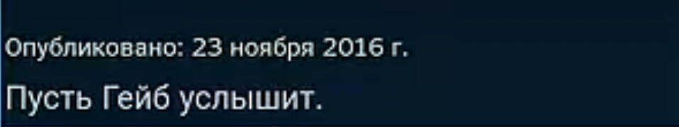 Мем от Нагиса Сирота(беплм,позорники)