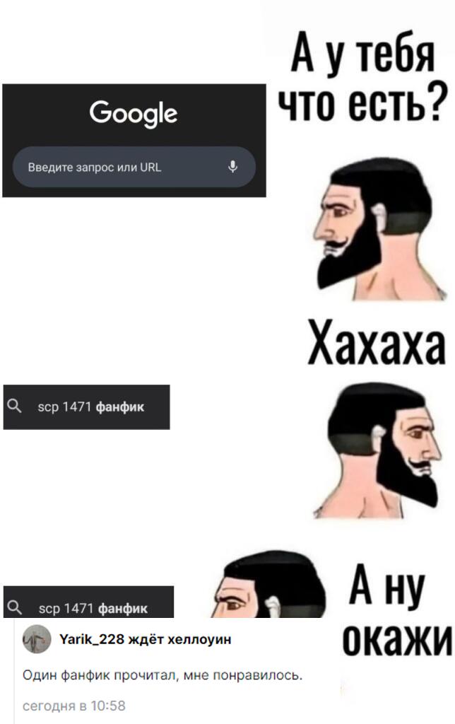 И теперь остаётся гадать... Проклят ли он, или что ещё похуже...