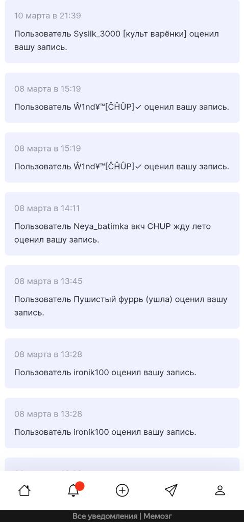 спасибо за ваши лайки :3