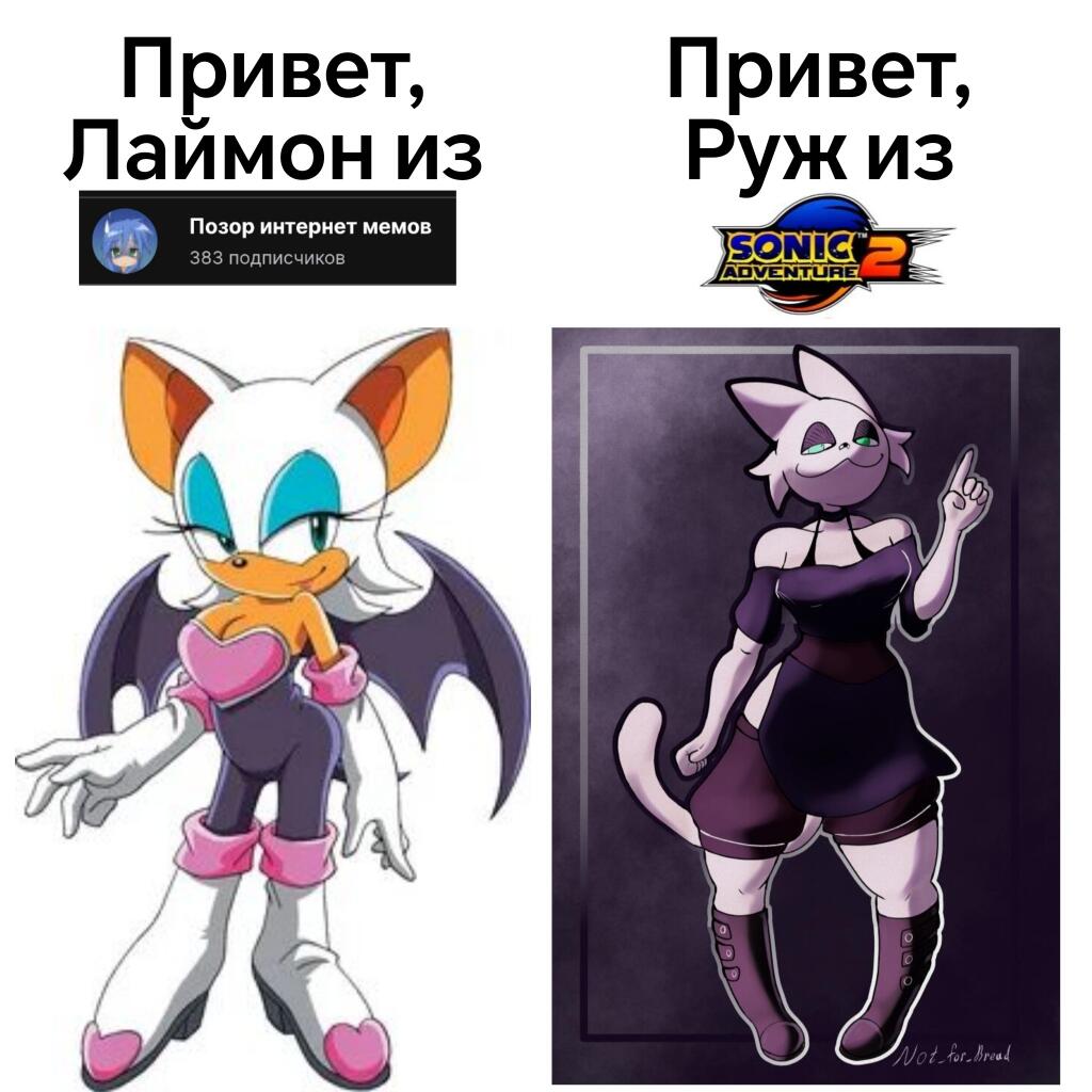Мем от Батя