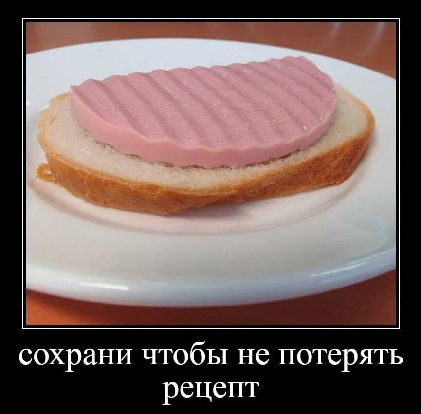 Мем от Коржик