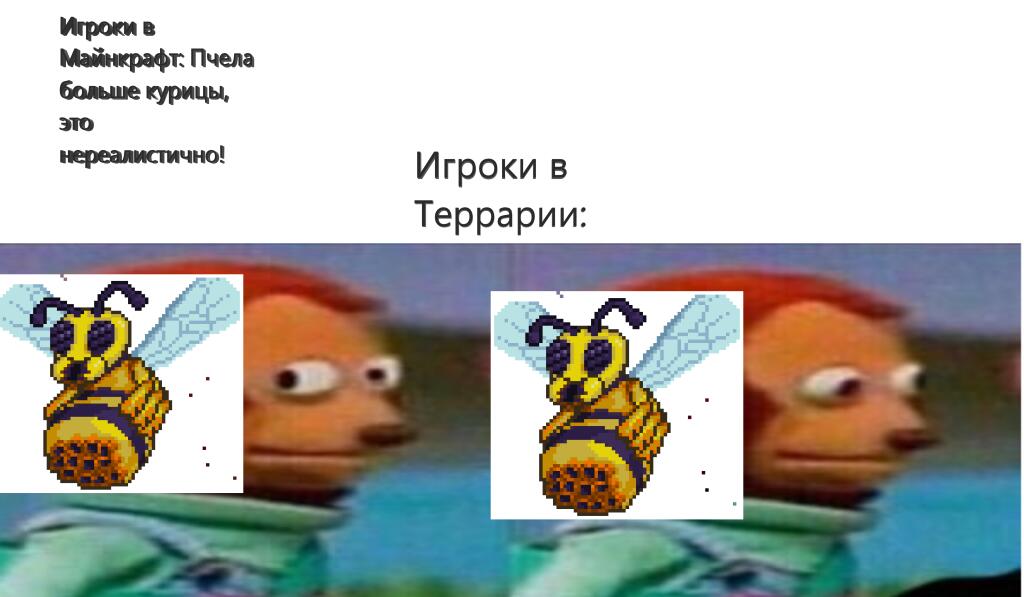Мем от Джус