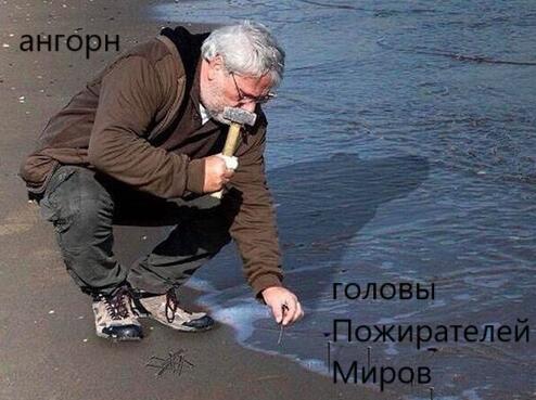 Мем от noname