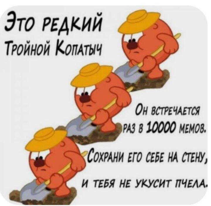 Мем от Перловая каша